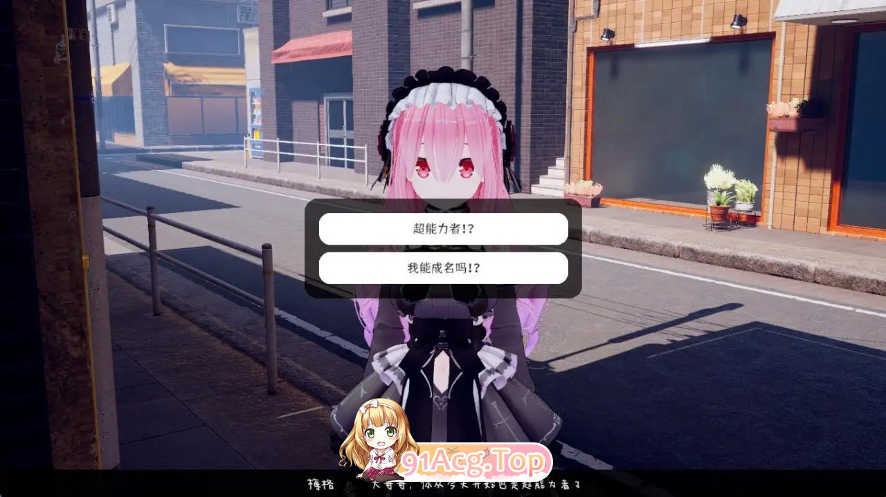 [3D] [迅雷云/OD/FM]跟~踪！~催眠她→偷偷恶作剧→随处做爱~/DL官方中文（1.94G）-第2张-游戏-哥特动漫王国-哥特萝莉社