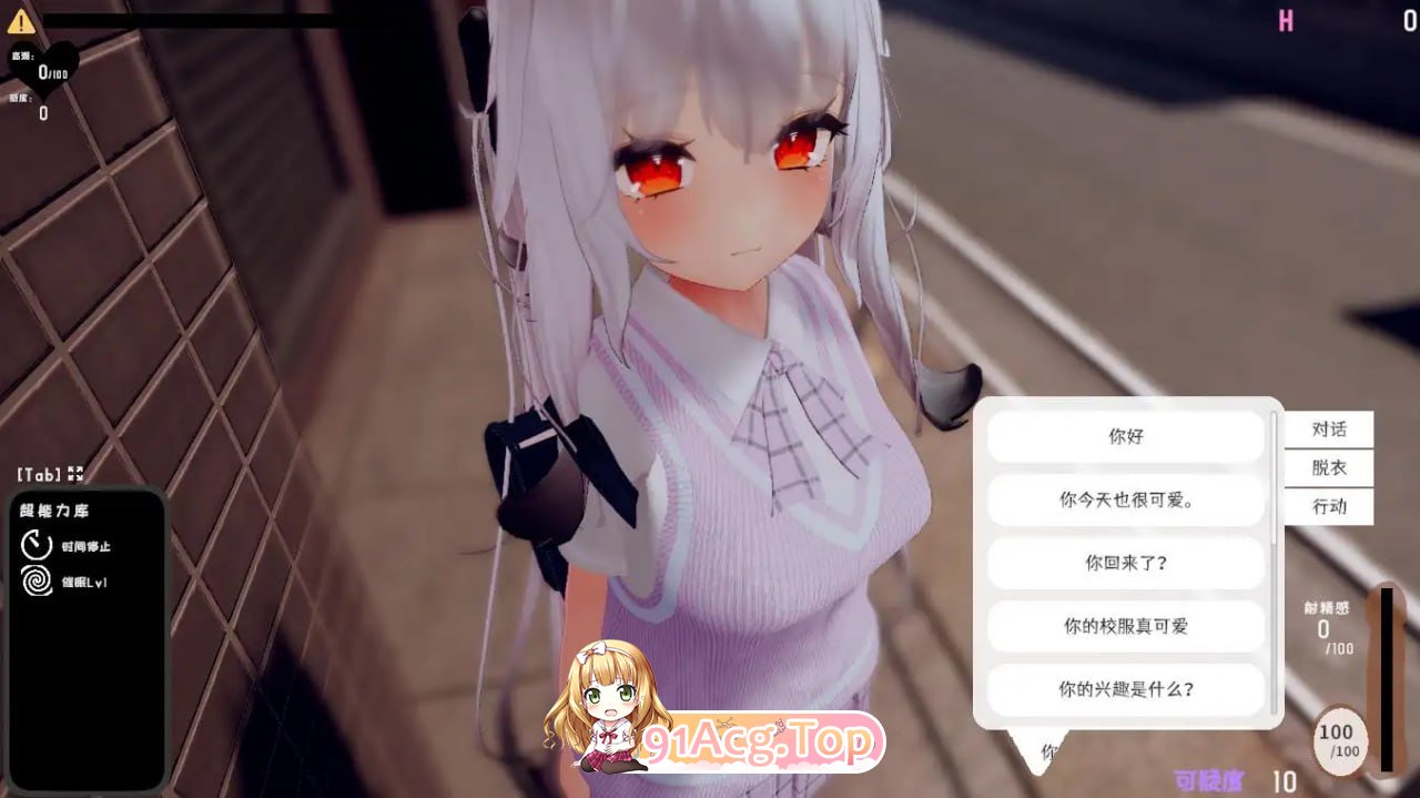 [3D] [迅雷云/OD/FM]跟~踪！~催眠她→偷偷恶作剧→随处做爱~/DL官方中文（1.94G）-第3张-游戏-哥特动漫王国-哥特萝莉社