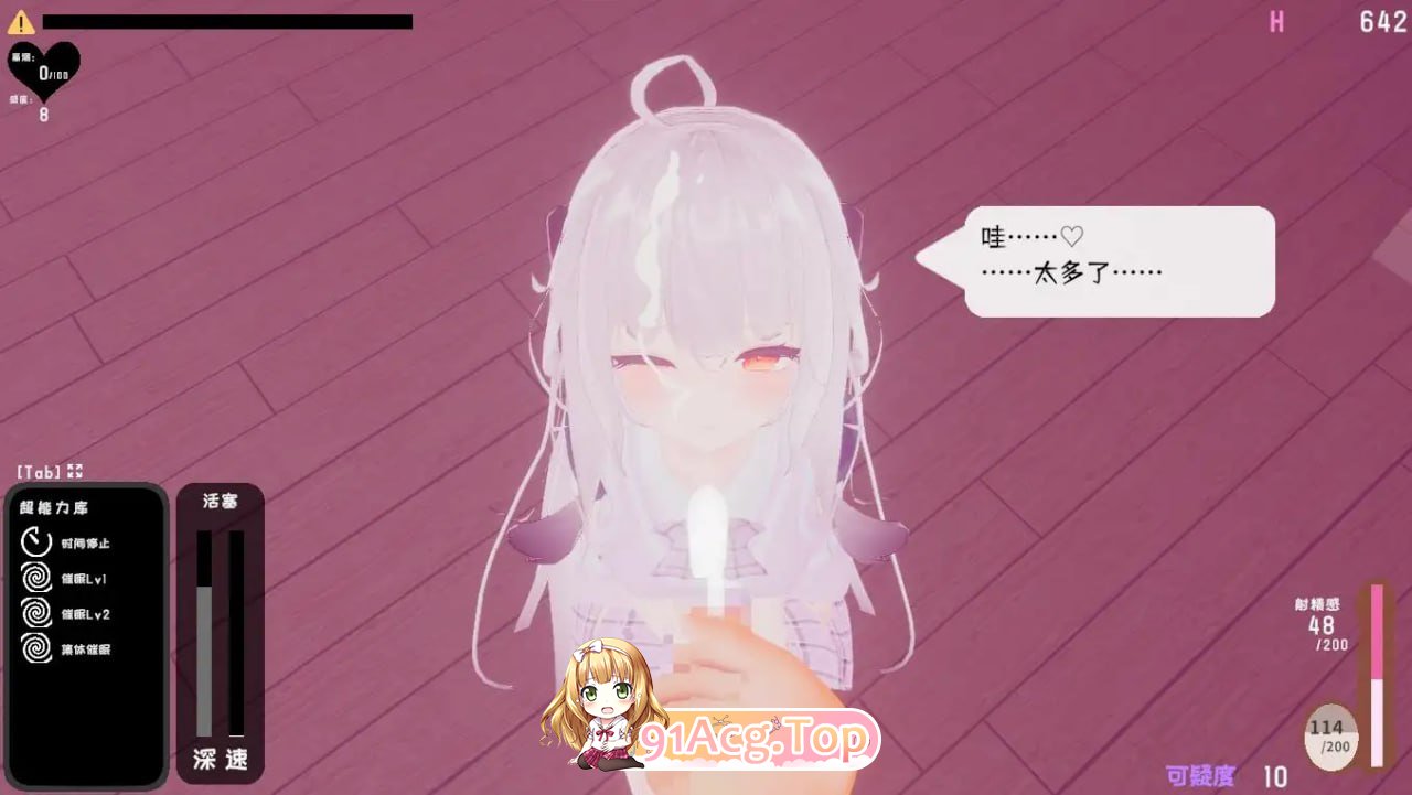 [3D] [迅雷云/OD/FM]跟~踪！~催眠她→偷偷恶作剧→随处做爱~/DL官方中文（1.94G）-第5张-游戏-哥特动漫王国-哥特萝莉社