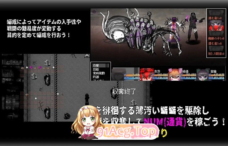 [RPG] [迅雷云/OD/FM]CallGate/官方繁中/日/英/韩（688m）-第4张-游戏-哥特动漫王国-ACG交流分享论坛