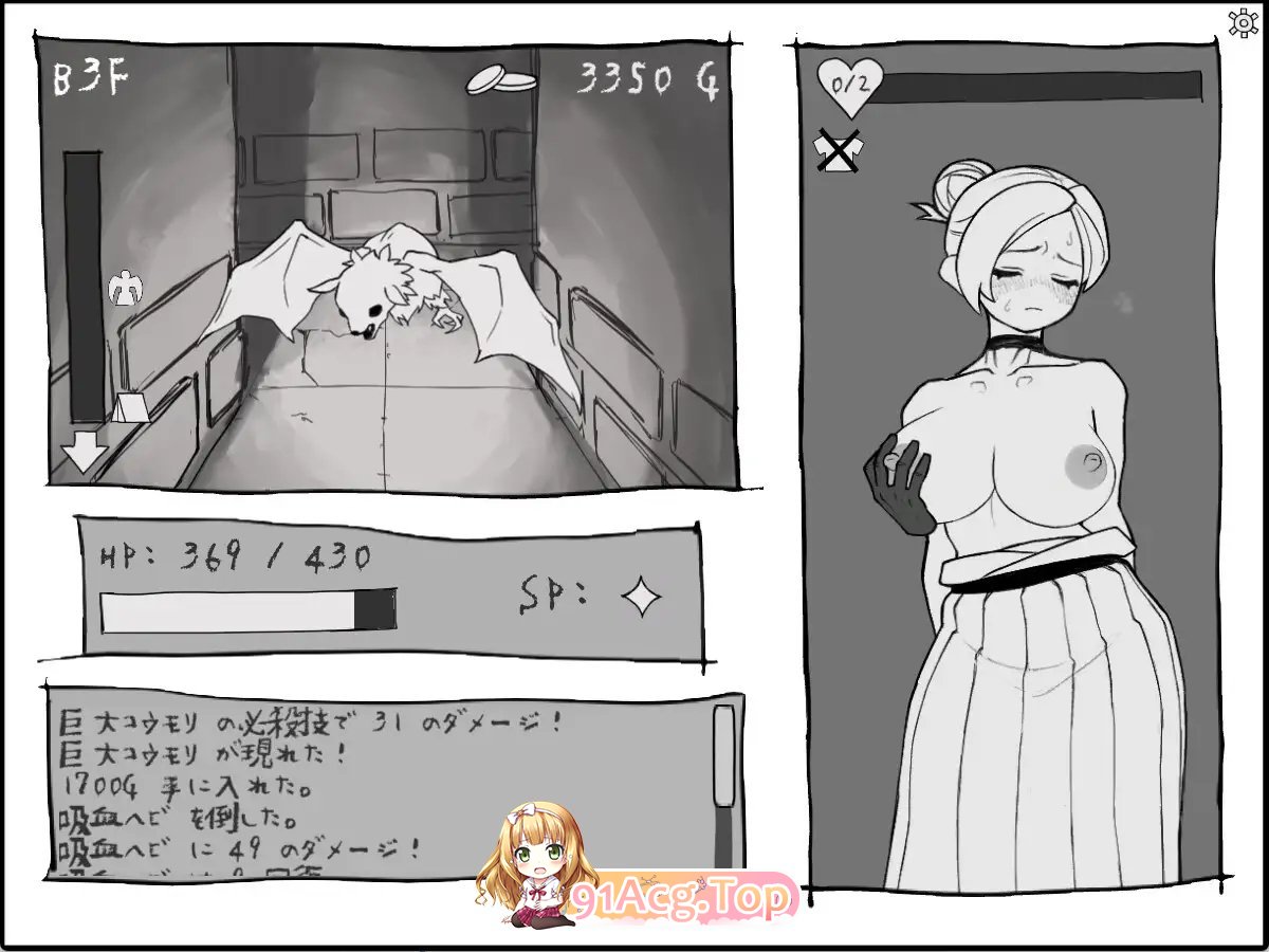 [探索SLG/汉化]右手握着π、左手握着剑 机翻汉化版[新作][FM/3.3G/百度]-第6张-游戏-哥特动漫王国-ACG交流分享论坛