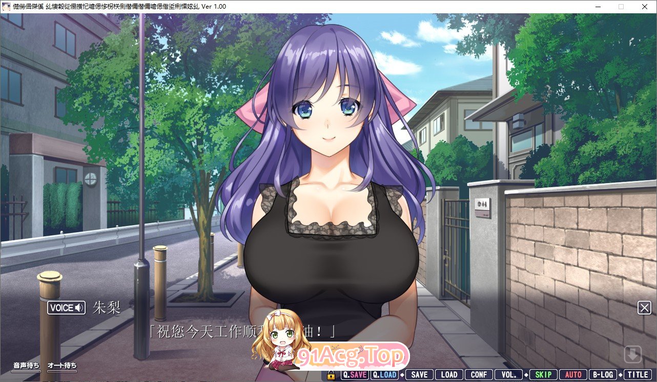 [拔作ADV/汉化/NTL]母性调教 ～关心的年长妻子与认真的傲娇妻子的爱欲生活～AI汉化版+全CG存档[FM/3.1G/百度]-第2张-游戏-哥特动漫王国-ACG交流分享论坛