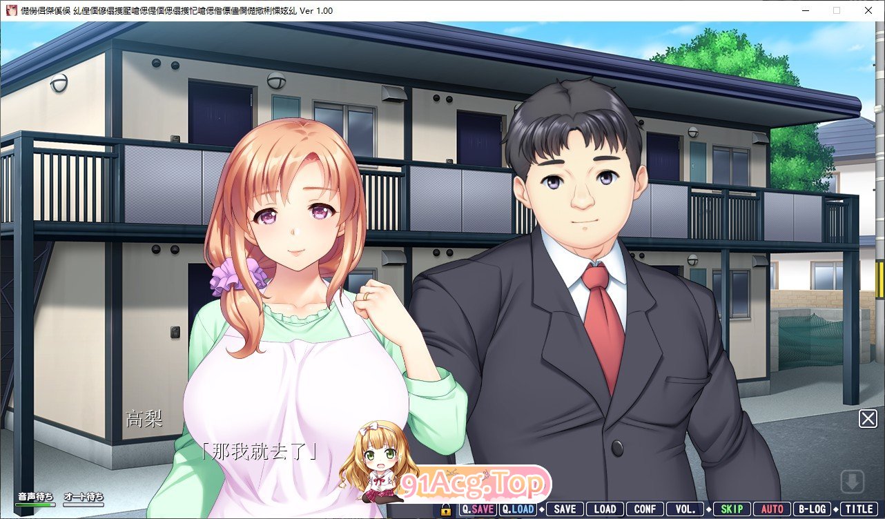 [拔作ADV/汉化/NTL]母性调教3 ～成熟年下妻与温柔年长妻子的肉欲生活～AI汉化版+全CG存档[新汉化][FM/2.9G/百度]-第3张-游戏-哥特动漫王国-ACG交流分享论坛
