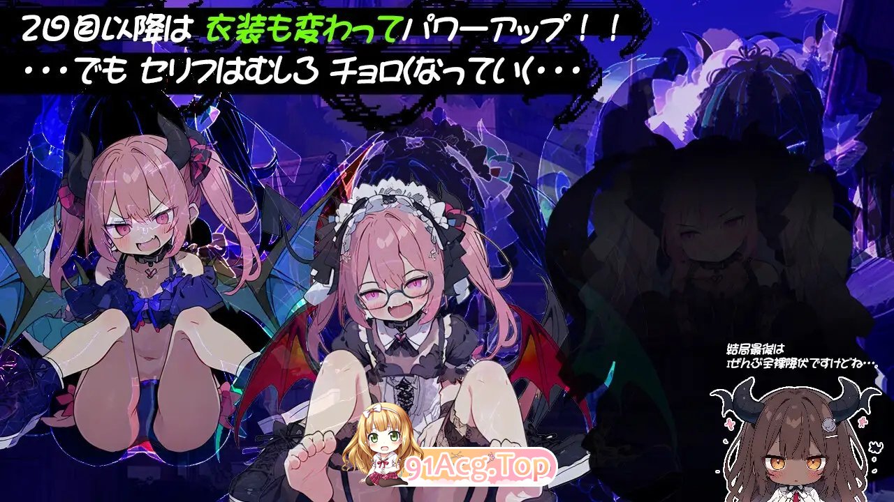 [点击SLG/汉化/动态]雌性魔物点击器 内嵌AI汉化版[新汉化][PC+安卓][FM/1G/百度]-第7张-游戏-哥特动漫王国-ACG交流分享论坛