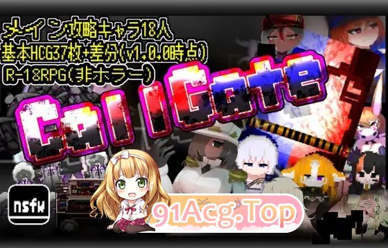 [RPG/中文]CallGate 官方中文版[新作][FM/690M/百度]-第10张-游戏-哥特动漫王国-ACG交流分享论坛