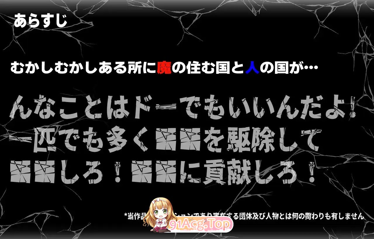 [RPG/中文]CallGate 官方中文版[新作][FM/690M/百度]-第5张-游戏-哥特动漫王国-ACG交流分享论坛