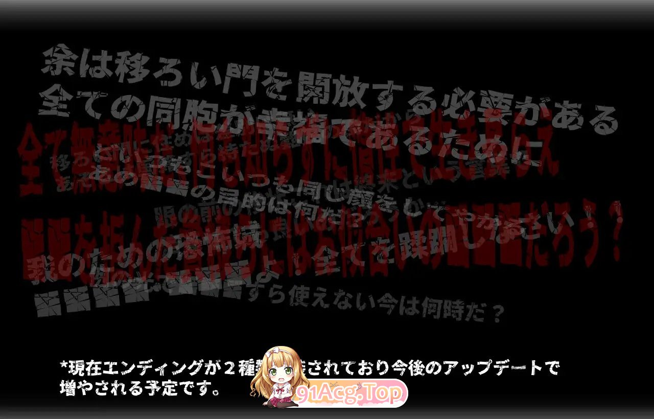 [RPG/中文]CallGate 官方中文版[新作][FM/690M/百度]-第8张-游戏-哥特动漫王国-ACG交流分享论坛