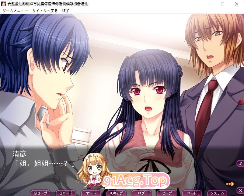 [拔作ADV/汉化]学园爱辱小夜曲 ～永无止境的绝望宴会～AI汉化版+全CG存档[新汉化][FM/2.3G/百度]-第4张-游戏-次元小屋-ACG交流分享论坛