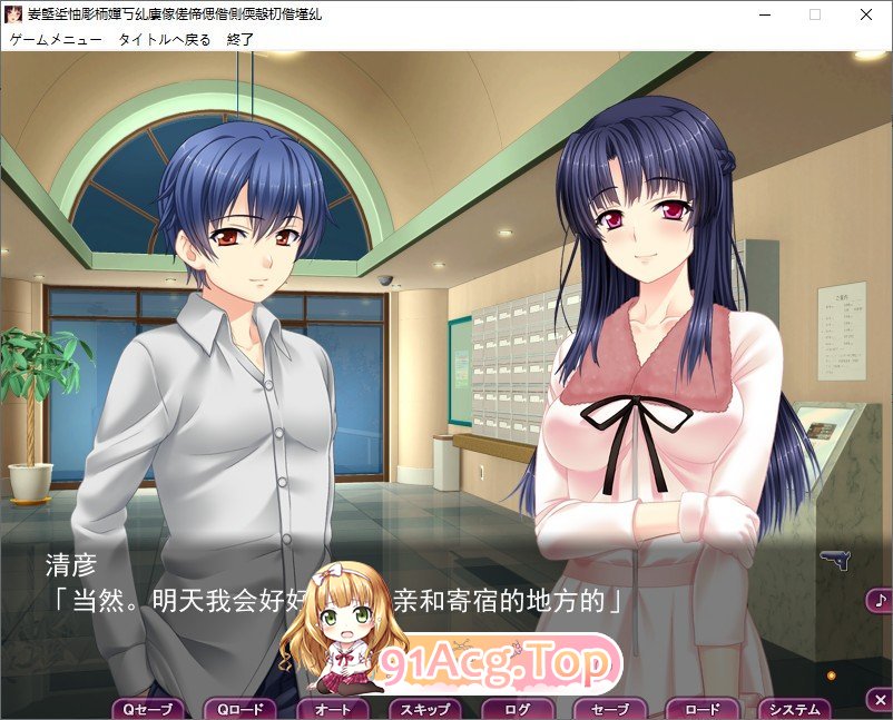 [拔作ADV/汉化]学园爱辱小夜曲 ～永无止境的绝望宴会～AI汉化版+全CG存档[新汉化][FM/2.3G/百度]-第5张-游戏-次元小屋-ACG交流分享论坛