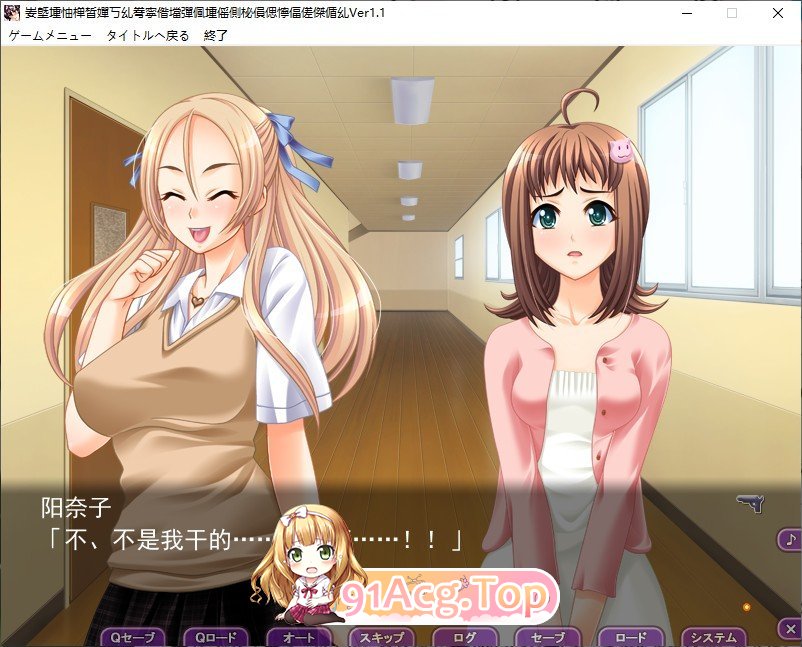 [拔作ADV/汉化]学园淫辱圆舞曲 AI汉化版+全CG存档[新汉化][FM/2.3G/百度]-第4张-游戏-次元小屋-ACG交流分享论坛