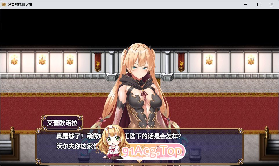 [精品APRG/中文/动态]煌星的胜利女神V1.0.2 官方中文步兵版+存档[新作][FM/3.2G/百度]-第4张-游戏-次元小屋-ACG交流分享论坛