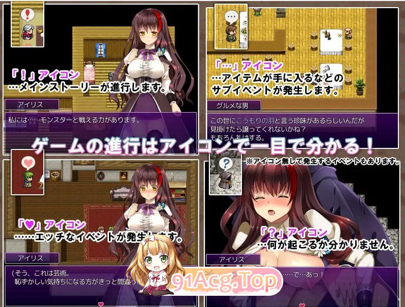 [RPG] [迅雷云/OD/FM]魔女的证明~魔女の証明 V1.1/PC+安卓/精翻汉化版（819m）-第3张-游戏-次元小屋-ACG交流分享论坛