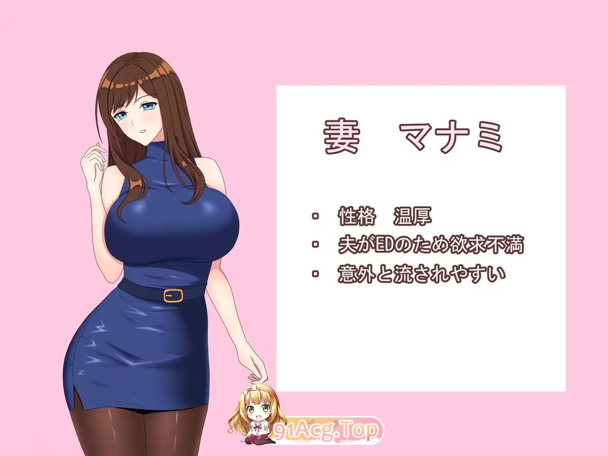 [RPG/汉化/NTR]爱妻~欲求不满足解决契约~挂载AI汉化版+存档[新汉化][FM/1.4G/百度]-第5张-游戏-次元小屋-ACG交流分享论坛