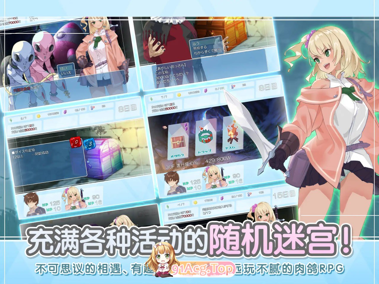 [SLG] [迅雷云/OD/FM]地下城与少女/ダンジョンウィズガール/DL官方中文（1.26G）-第3张-游戏-哥特动漫王国-ACG交流分享论坛