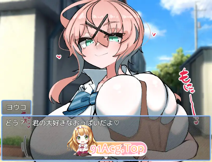 [SLG/乳控/中文]乳内射精耐受试验 乳内射精我慢試験 机翻版[OD/夸克/363MB]-第3张-游戏-次元小屋-ACG交流分享论坛