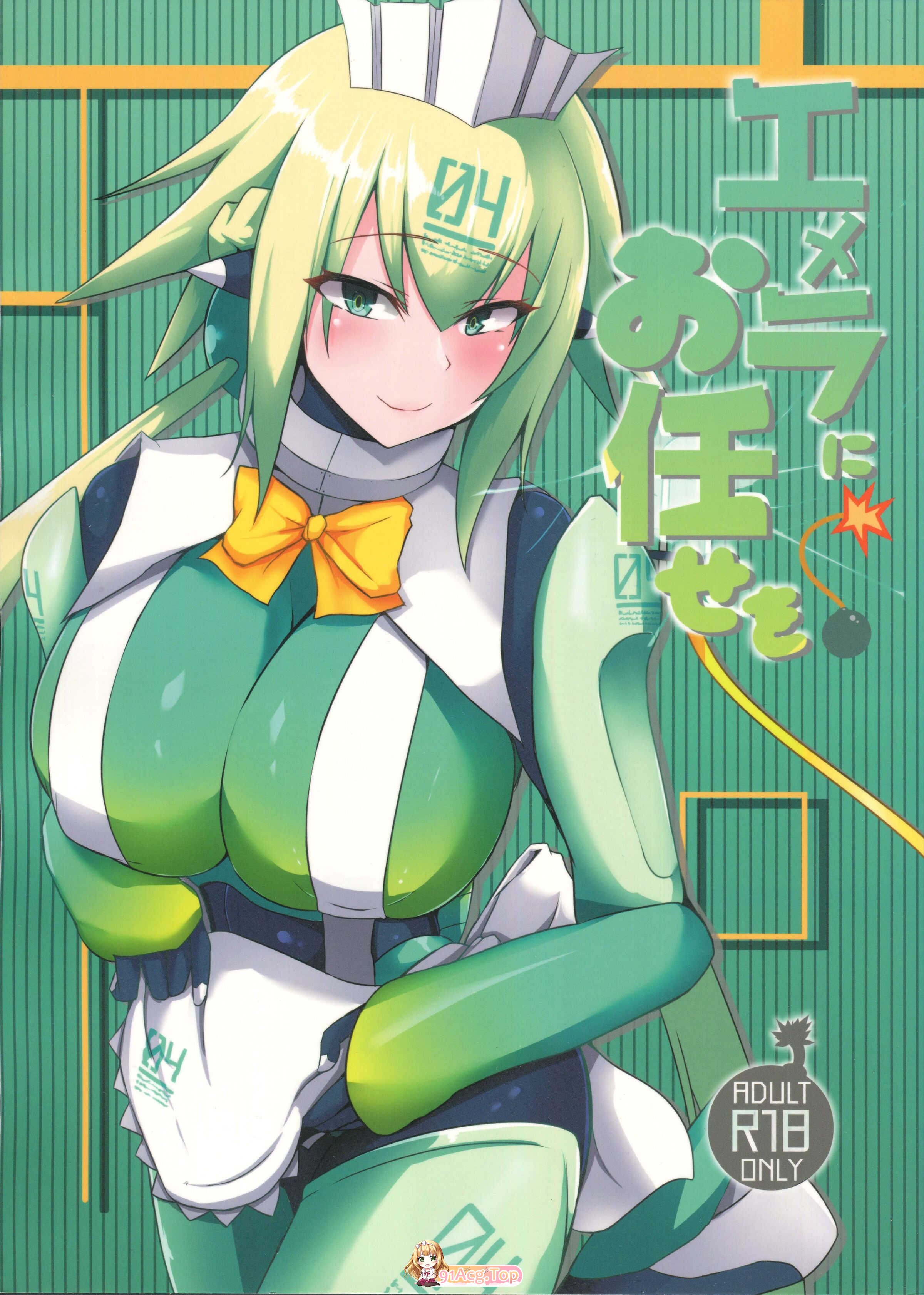 [CICADA (ヴァリオス)] 自整理合集tag爆乳舰娘开大车骑脸[206M/211P]-第9张-漫画-次元小屋-ACG交流分享论坛
