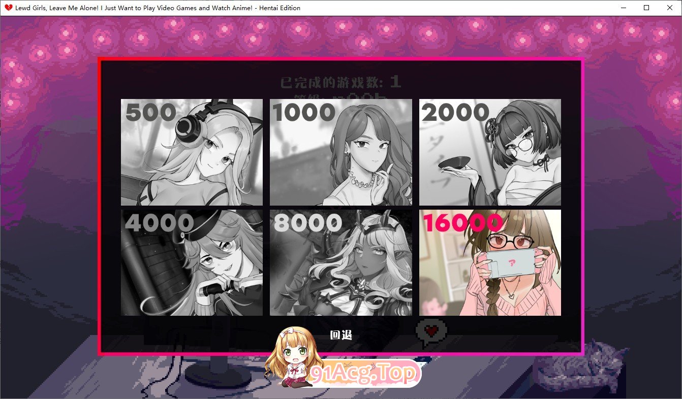 [点击SLG/中文]Lewd Girls , Leave Me Alone!V1.24.9.4 官方中文版[FM/230M/百度]-第3张-游戏-哥特动漫王国-ACG交流分享论坛