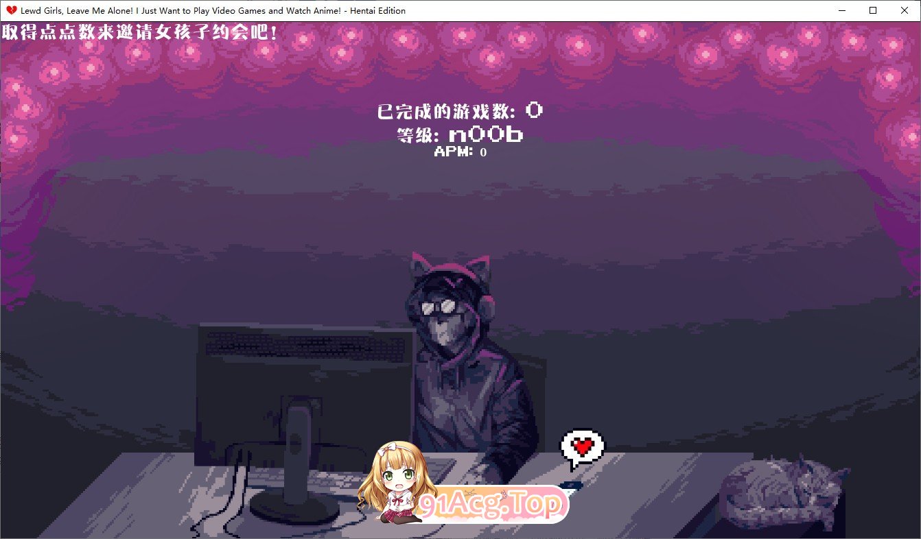 [点击SLG/中文]Lewd Girls , Leave Me Alone!V1.24.9.4 官方中文版[FM/230M/百度]-第2张-游戏-哥特动漫王国-ACG交流分享论坛