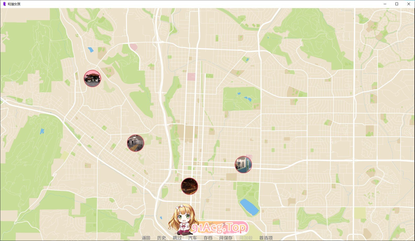 [欧美SLG/汉化/动态]和谐女孩V0.4a AI汉化版[PC+安卓][FM/4.9G/百度]-第5张-游戏-哥特动漫王国-ACG交流分享论坛
