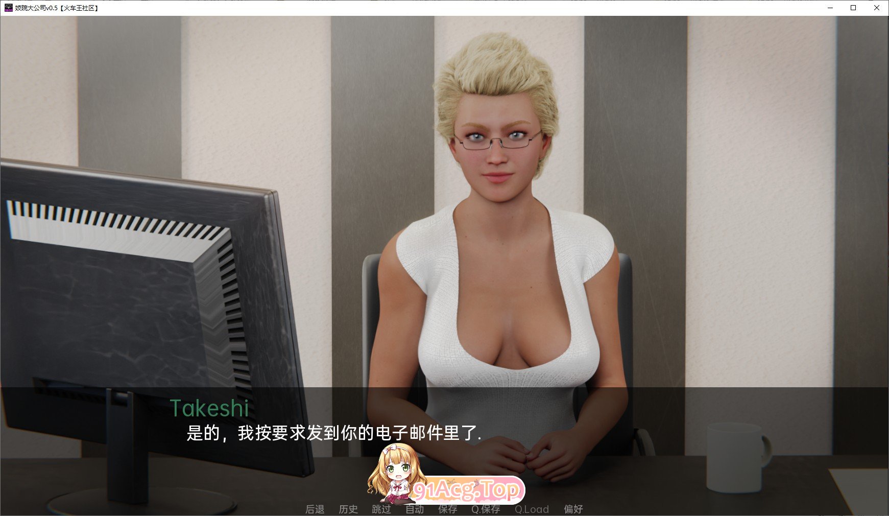 [欧美SLG/汉化/动态]妓院大公司v0.24 AI汉化版[PC+安卓][FM/4.1G/百度]-第2张-游戏-哥特动漫王国-ACG交流分享论坛