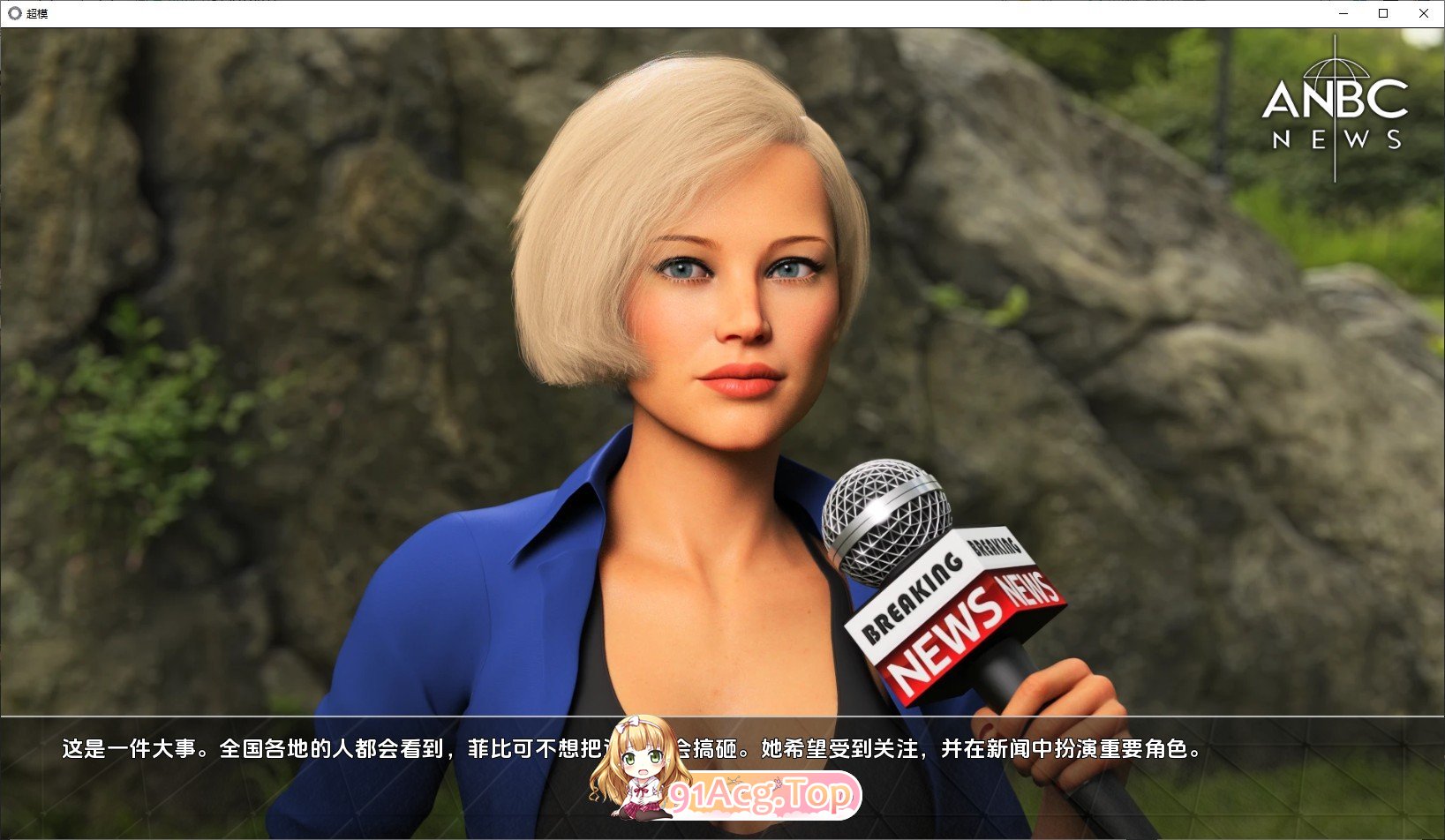 [欧美SLG/汉化/动态]超模：欲望捍卫者V1.0.0 汉化版[PC+安卓][FM/1G/百度]-第8张-游戏-次元小屋-ACG交流分享论坛