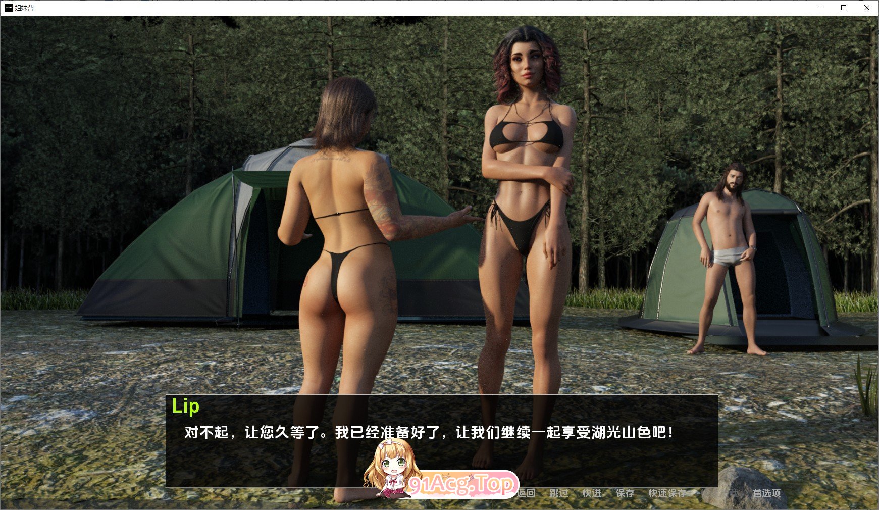 [欧美SLG/汉化]姐妹营V1.0 汉化版[PC+安卓][FM/1.1G/百度]-第3张-游戏-次元小屋-ACG交流分享论坛