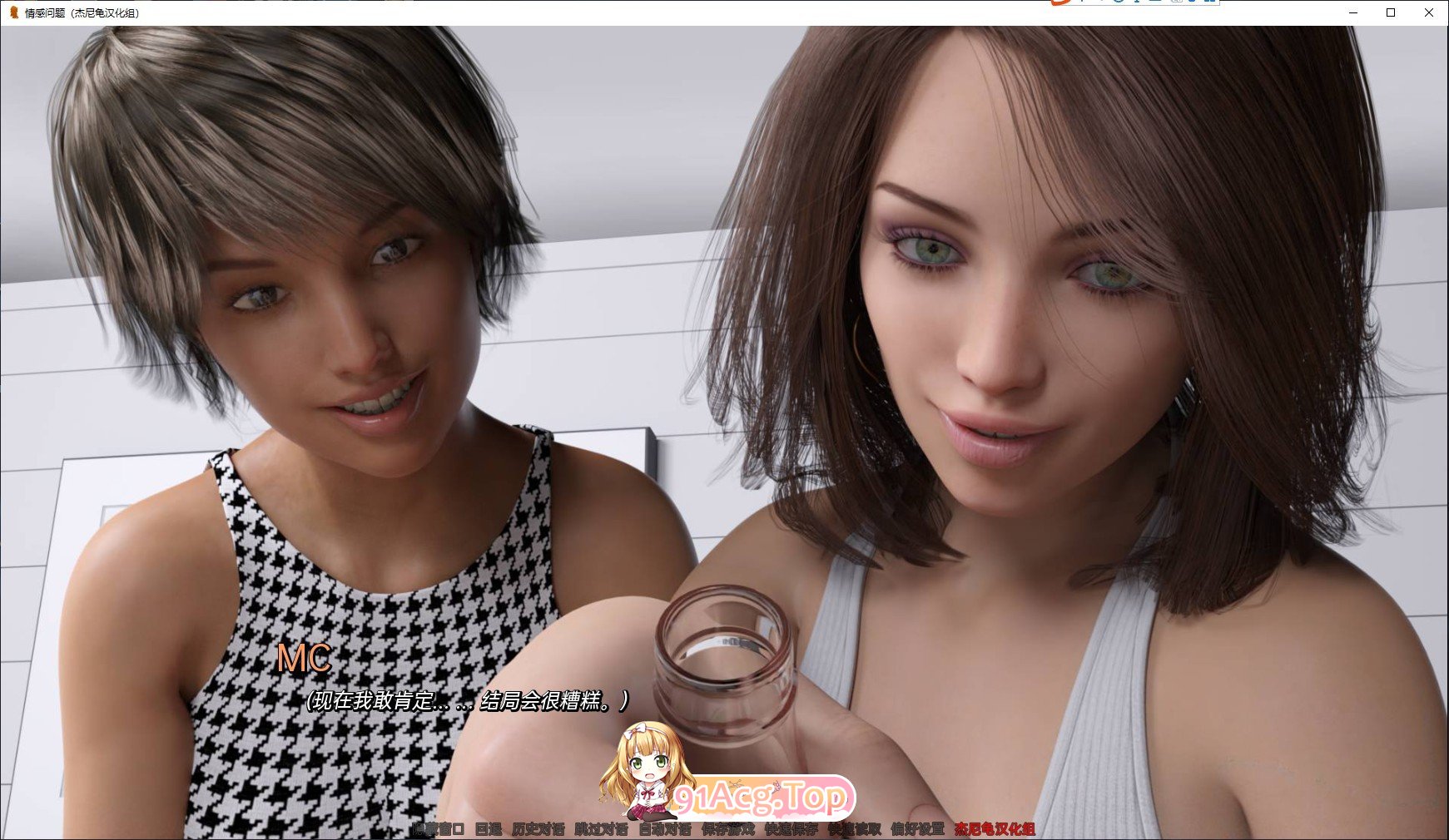 [欧美SLG/汉化/动态]情感问题Heart Problems-V0.9 AI汉化版[PC+安卓][FM/6.1G/百度]-第7张-游戏-哥特动漫王国-ACG交流分享论坛