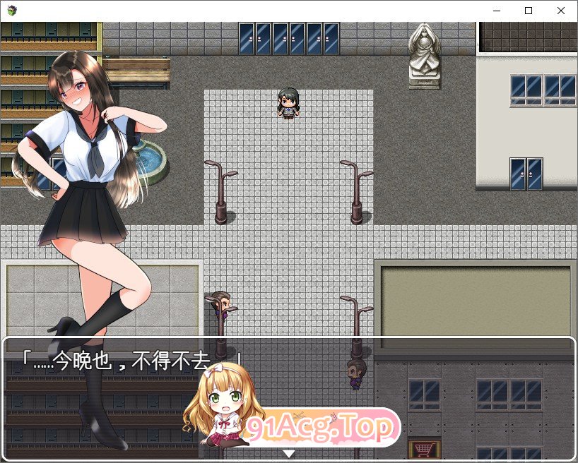 [RPG/汉化]露出卧底调查 挂载AI汉化版[新汉化][FM/1.2G/百度]-第2张-游戏-次元小屋-ACG交流分享论坛