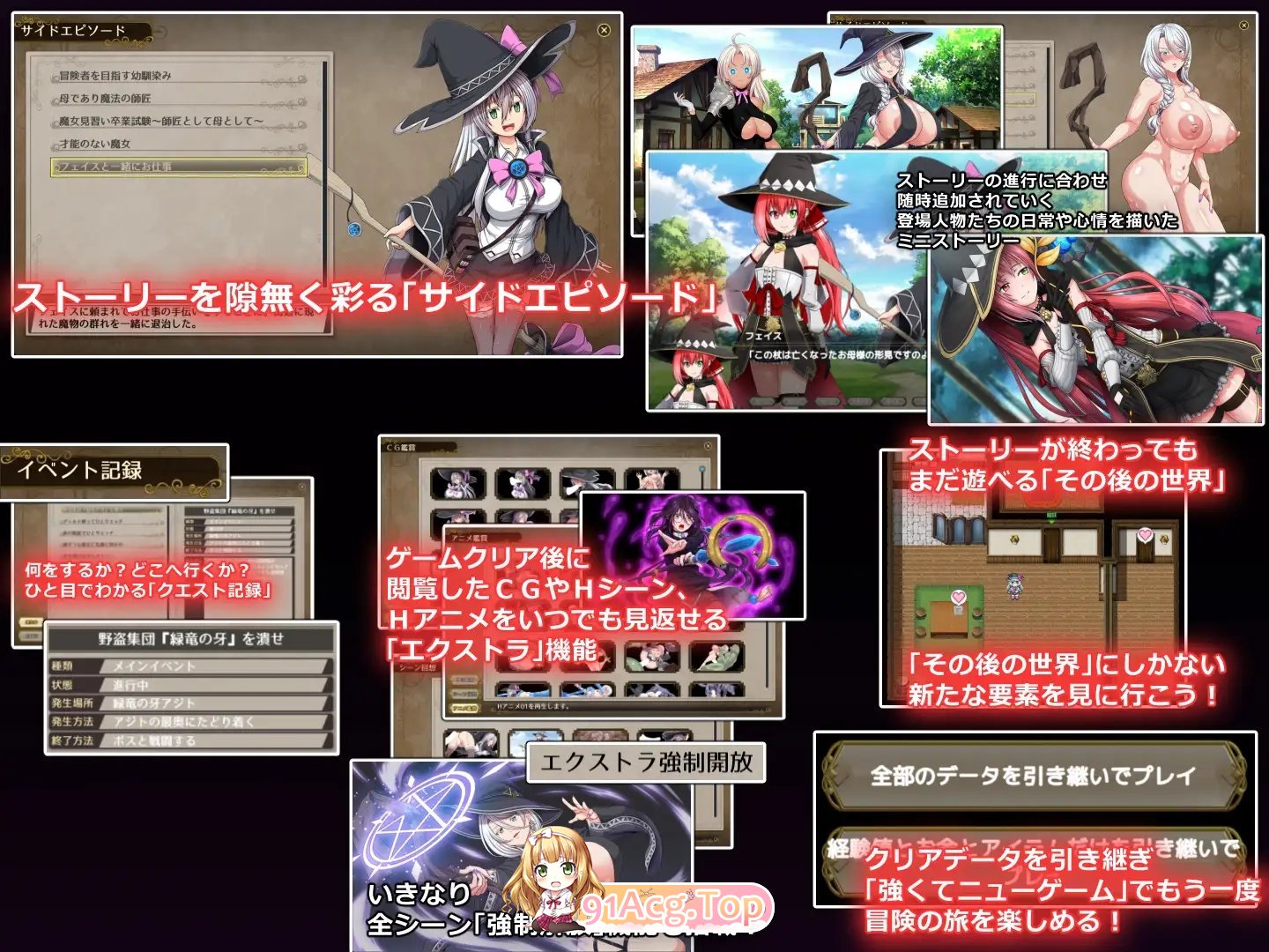 [超大作RPG/全动态][ONEONE1] 月蚀之魔女 Ver1.07 AI汉化正式版+存档[新汉化/全CV][FM/6.2G/百度]-第34张-游戏-次元小屋-ACG交流分享论坛