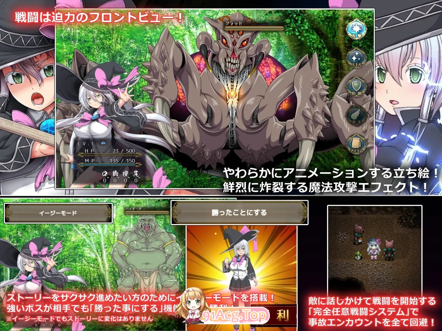[超大作RPG/全动态][ONEONE1] 月蚀之魔女 Ver1.07 AI汉化正式版+存档[新汉化/全CV][FM/6.2G/百度]-第16张-游戏-次元小屋-ACG交流分享论坛