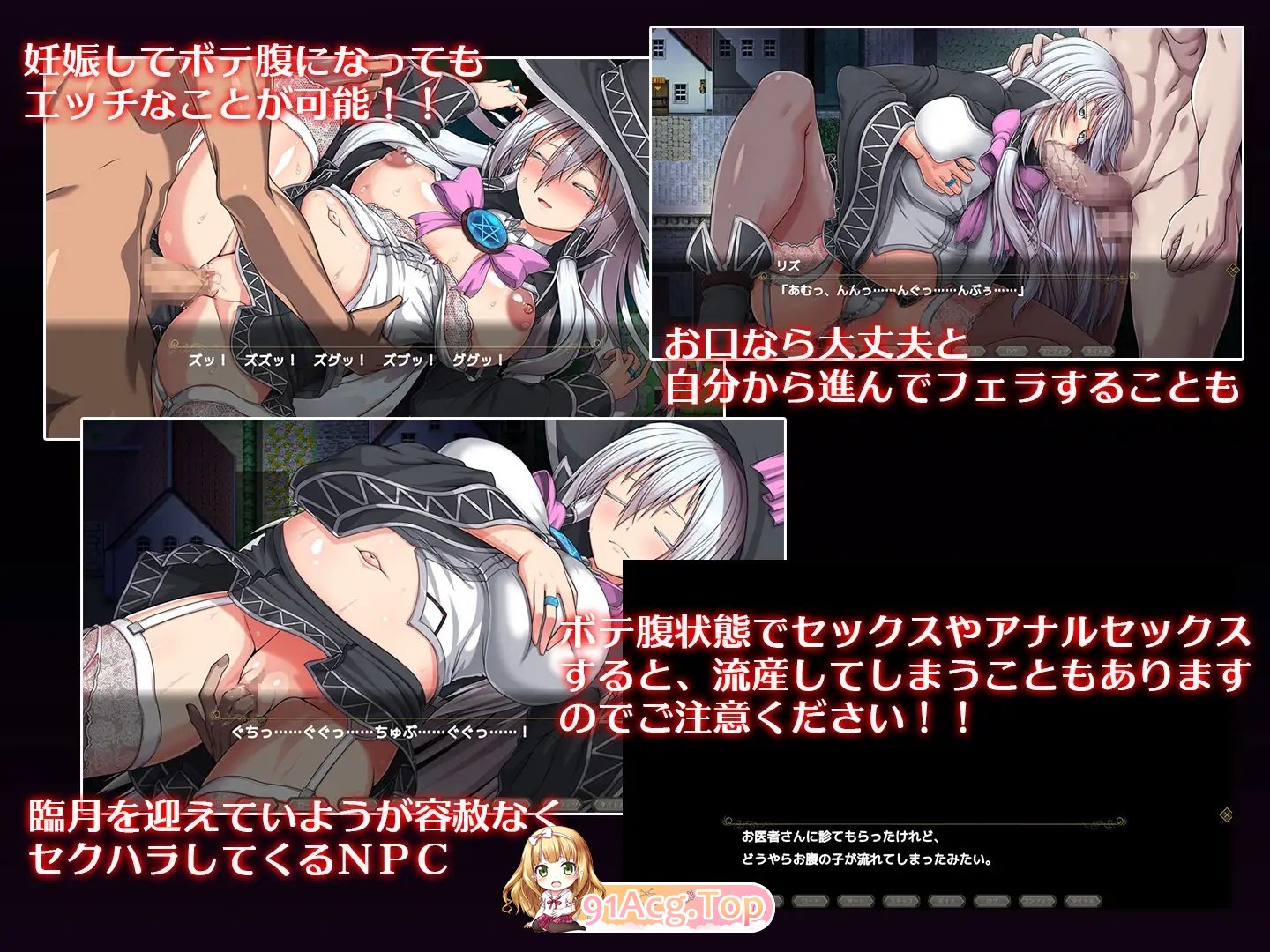 [超大作RPG/全动态][ONEONE1] 月蚀之魔女 Ver1.07 AI汉化正式版+存档[新汉化/全CV][FM/6.2G/百度]-第33张-游戏-次元小屋-ACG交流分享论坛