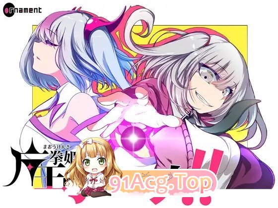 [热门RPG/汉化]魔王拳姬恶魔梅里！！挂载AI汉化版+存档[新汉化][FM/4.1G/百度]-第12张-游戏-次元小屋-ACG交流分享论坛