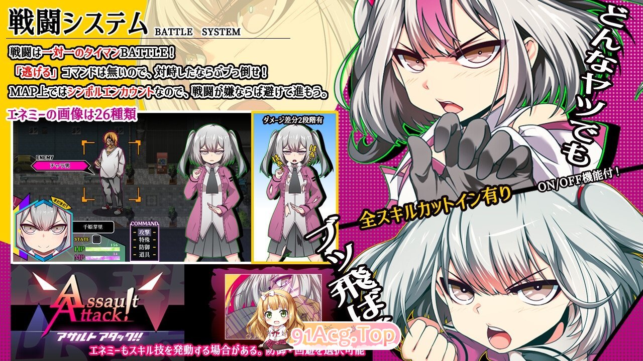[热门RPG/汉化]魔王拳姬恶魔梅里！！挂载AI汉化版+存档[新汉化][FM/4.1G/百度]-第10张-游戏-次元小屋-ACG交流分享论坛