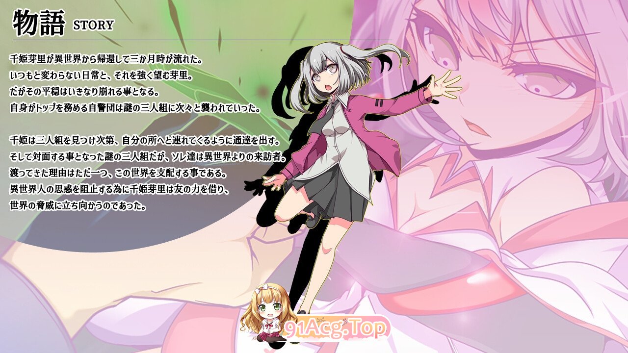 [热门RPG/汉化]魔王拳姬恶魔梅里！！挂载AI汉化版+存档[新汉化][FM/4.1G/百度]-第7张-游戏-次元小屋-ACG交流分享论坛