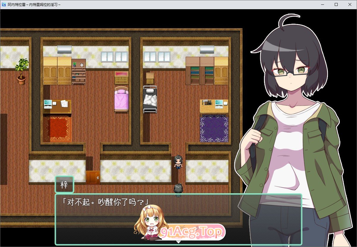 [RPG/汉化]被侵犯的姐姐～淫荡村庄的淫习～挂载AI汉化版+存档[新汉化][FM/2.5G/百度]-第2张-游戏-哥特动漫王国-ACG交流分享论坛