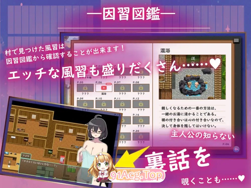 [RPG/汉化]被侵犯的姐姐～淫荡村庄的淫习～挂载AI汉化版+存档[新汉化][FM/2.5G/百度]-第8张-游戏-哥特动漫王国-ACG交流分享论坛