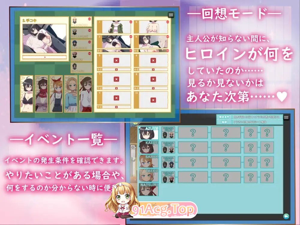 [RPG/汉化]被侵犯的姐姐～淫荡村庄的淫习～挂载AI汉化版+存档[新汉化][FM/2.5G/百度]-第15张-游戏-哥特动漫王国-ACG交流分享论坛