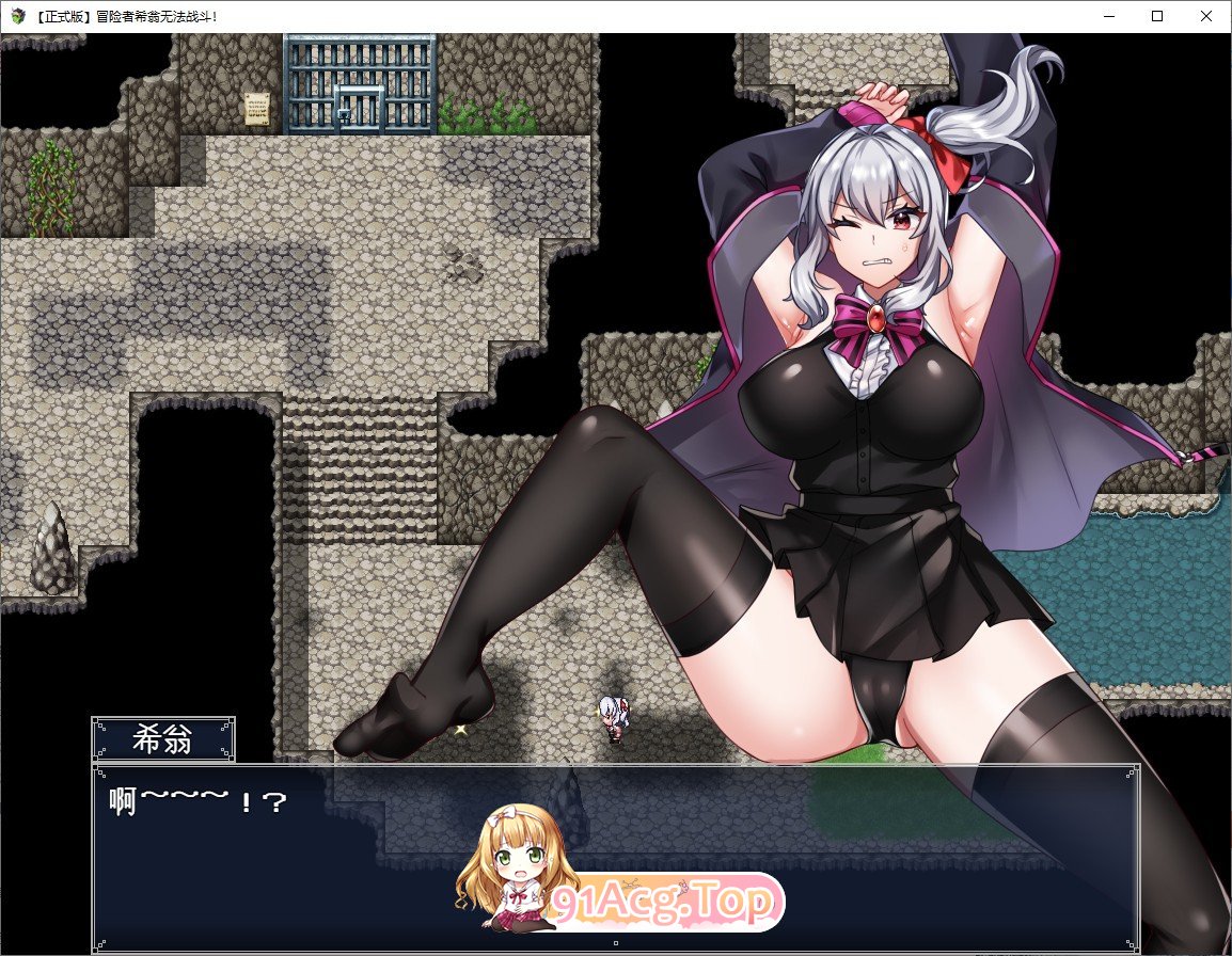 [RPG/汉化]冒险者希昂无法战斗！～本该变强却变得淫荡了～挂载AI汉化版+存档[新汉化][FM/1.2G/百度]-第3张-游戏-次元小屋-ACG交流分享论坛