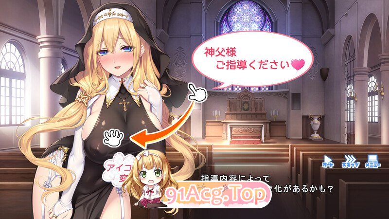 [ADV] [迅雷云/OD/FM]服从神父命令的索菲亚（ドゥアズ~神父様ノ言いなり~）V1.0 /全CG存档+特典/AI汉化（3.53G）-第6张-游戏-哥特动漫王国-ACG交流分享论坛