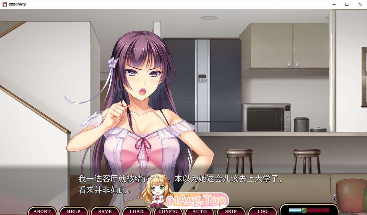 [拔作ADV/汉化/POISON]姐姐W催眠～用催眠装置强制中出巨乳姐姐们，鬼畜寝取让她们怀孕!～AI汉化版+全CG存档[新汉化][FM/1.3G/百度]-第4张-游戏-次元小屋-ACG交流分享论坛