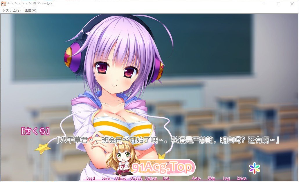 [拔作ADV/汉化/Chien]约·定☆恋爱后宫 AI汉化版+全CG存档[新汉化][FM/2.5G/百度]-第7张-游戏-哥特动漫王国-ACG交流分享论坛