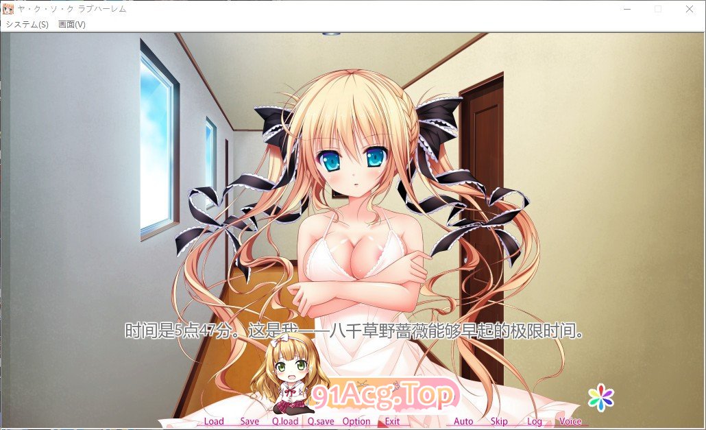 [拔作ADV/汉化/Chien]约·定☆恋爱后宫 AI汉化版+全CG存档[新汉化][FM/2.5G/百度]-第2张-游戏-哥特动漫王国-ACG交流分享论坛