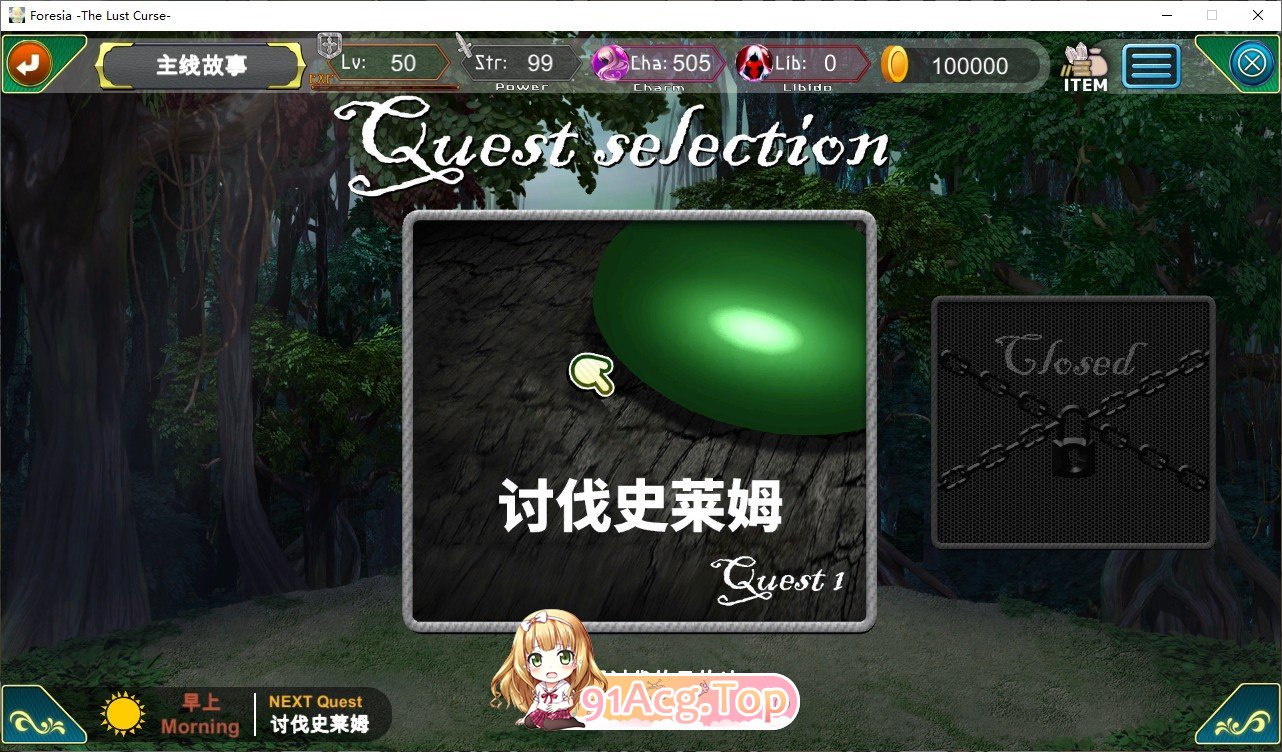 [互动SLG/中文/动态]淫咒的芙蕾希娅 官方中文步兵版[新作][FM/1G/百度]-第8张-游戏-次元小屋-ACG交流分享论坛