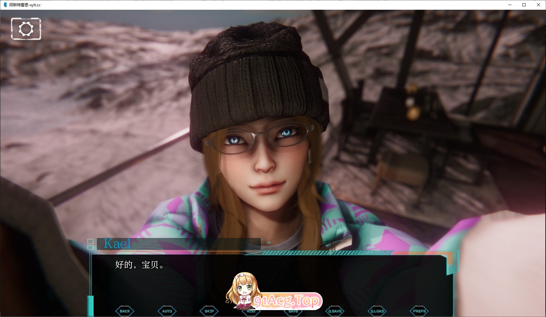 [亚洲风SLG/汉化/动态]阿斯特雷恩 Prologue AI汉化版[FM/1.1G/百度]-第6张-游戏-次元小屋-ACG交流分享论坛