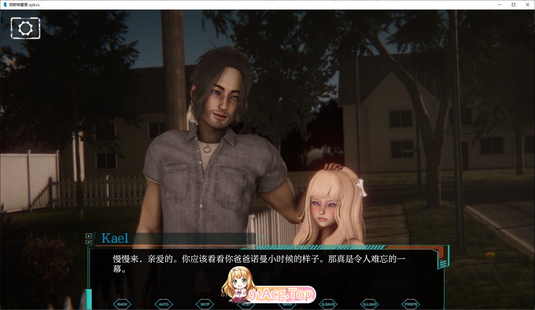 [亚洲风SLG/汉化/动态]阿斯特雷恩 Prologue AI汉化版[FM/1.1G/百度]-第5张-游戏-次元小屋-ACG交流分享论坛