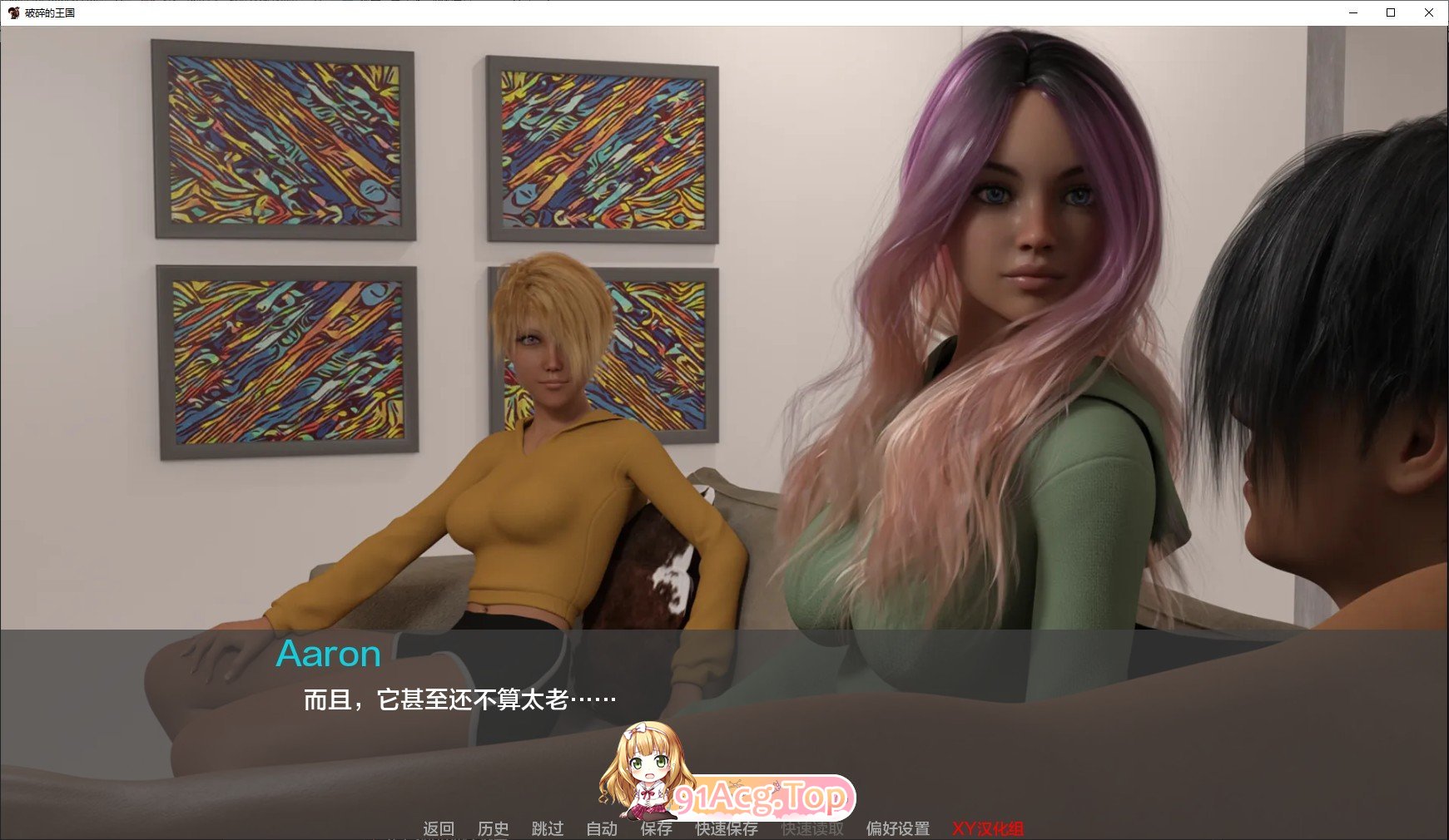 [欧美SLG/汉化/动态]破碎领域V0.4.1 AI汉化版[PC+安卓][FM/1.7G/百度]-第5张-游戏-次元小屋-ACG交流分享论坛