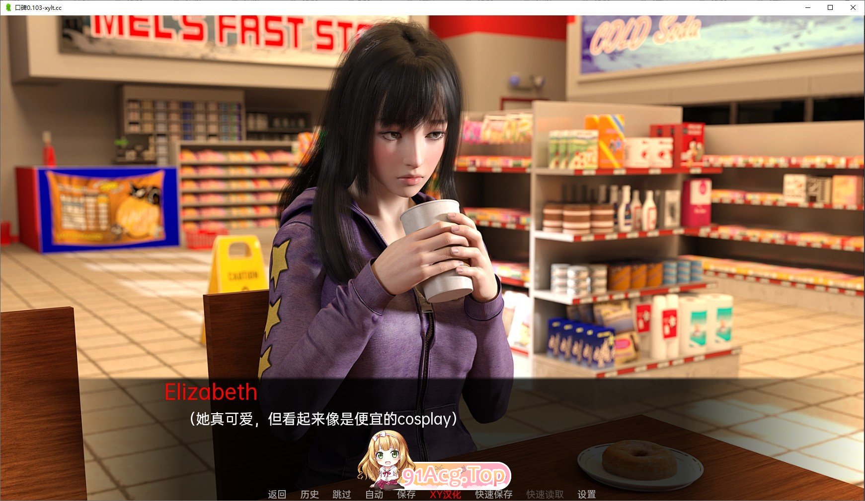 [欧美SLG/汉化]口碑 S1 v0.0.4F 汉化版[PC+安卓][FM/1.3G/百度]-第6张-游戏-次元小屋-ACG交流分享论坛