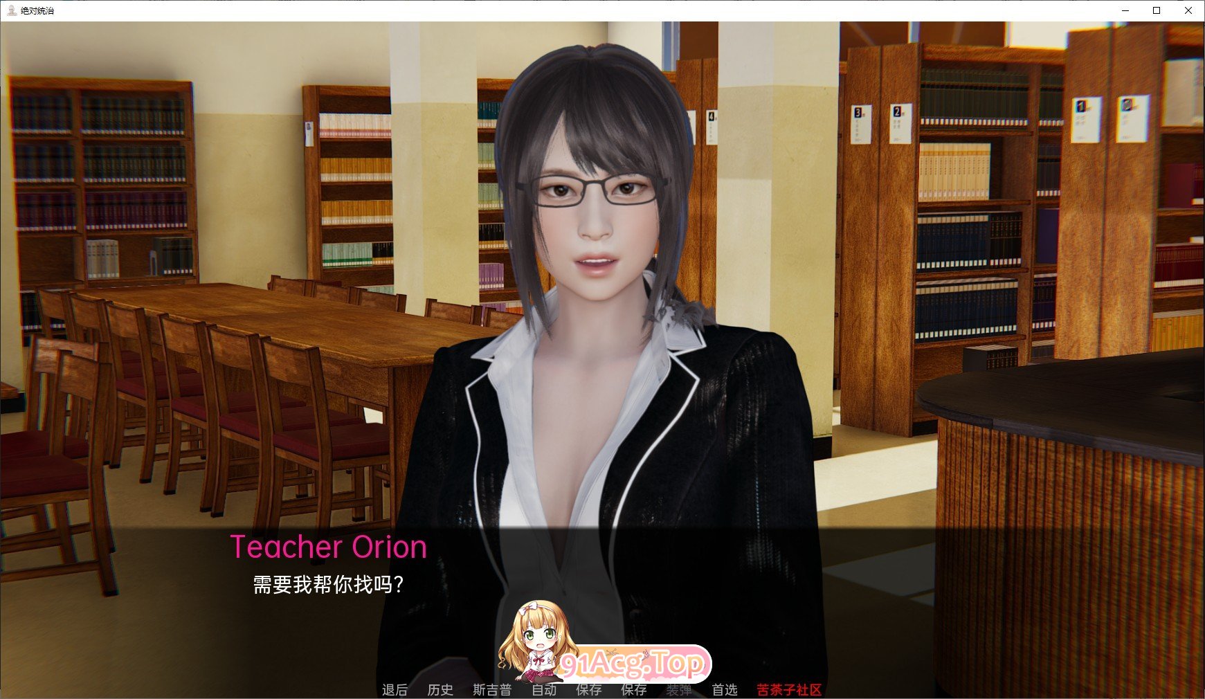 [亚洲风SLG/汉化/动态]绝对统治：重做V0.3.1 AI汉化版[PC+安卓][FM/3.4G/百度]-第5张-游戏-次元小屋-ACG交流分享论坛