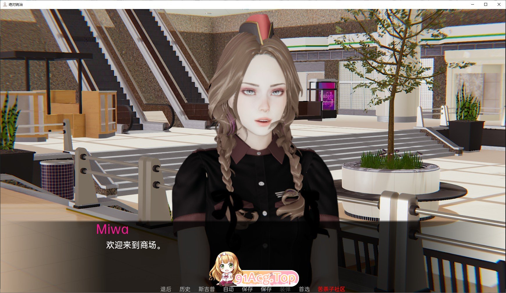 [亚洲风SLG/汉化/动态]绝对统治：重做V0.3.1 AI汉化版[PC+安卓][FM/3.4G/百度]-第6张-游戏-次元小屋-ACG交流分享论坛