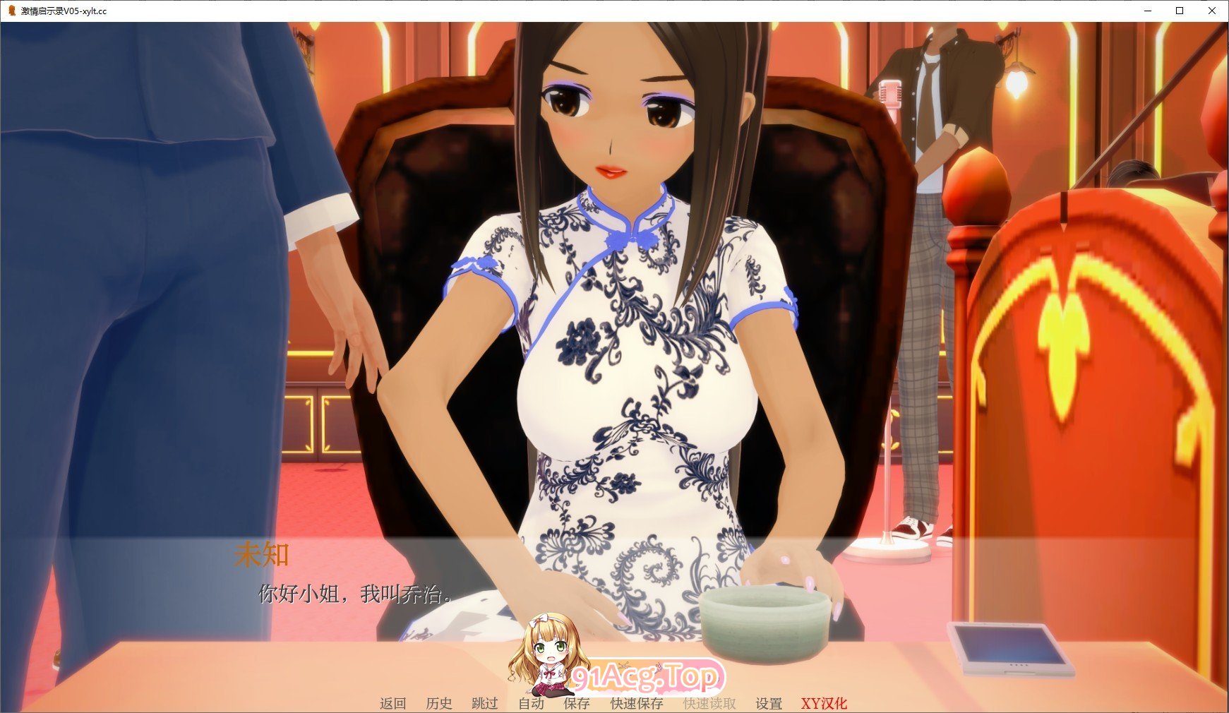 [日系SLG/汉化/动态]激情启示V1.0 AI汉化版[PC+安卓][FM/1.3G/百度]-第3张-游戏-次元小屋-ACG交流分享论坛